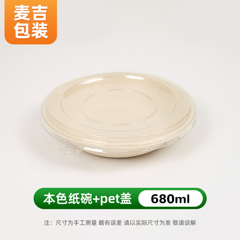 Tazón de papel desechable al por mayor pulpa degradable para el hogar tazón de barbacoa al aire libre para llevar caja de empaque tazón de papel patrón personalizado