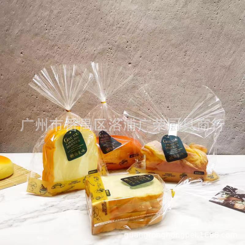 通用烘焙类包装袋 透明面包袋 吐司袋 方包袋 餐包袋100起发