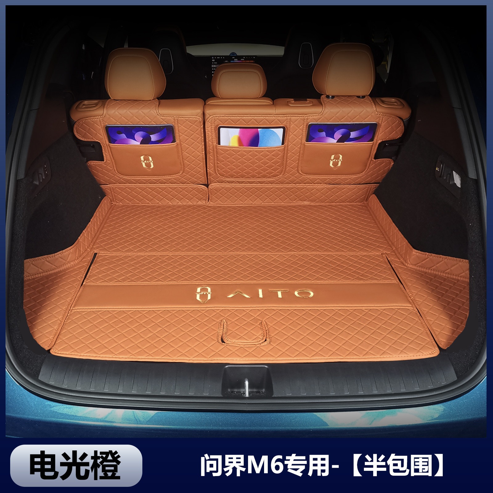 26 models of Wenjie M6 trunk mats, full coverage, Wenjie M6 car accessories, interior accessories, modified trunk mats, wear-resistant