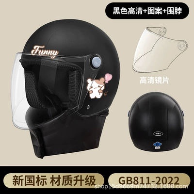 Motosiklet kaskı (dəbilqə): battery car motorcycle helmet four - classic-black-with-pattern-removable-scarf