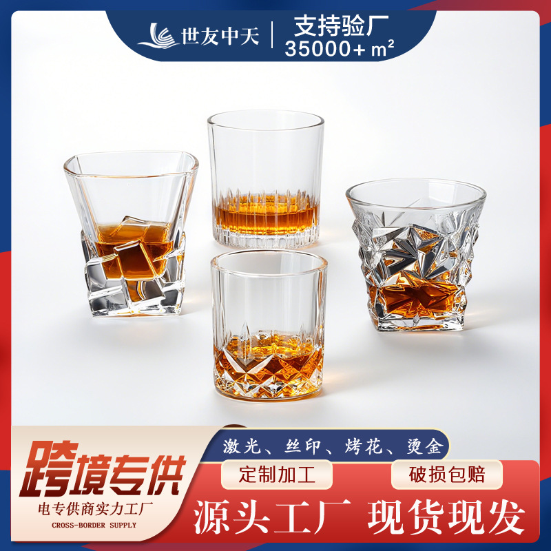 欧式威士忌玻璃酒杯 家用商用创意洋酒杯 刻花雕花玻璃杯酒具套装