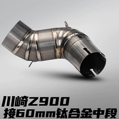 Motorcycle exhaust pipe Pipe Connected to 51mm Straight - kawasaki-z900-titanium-alloy-small-middle-section-60mm-connection
