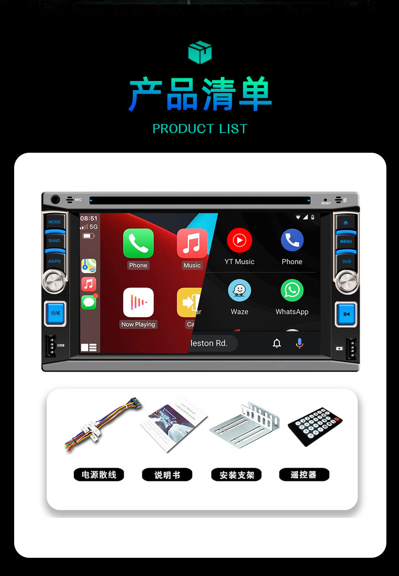 Cross-border 6.2-inch Universal central control screen reversing Image Wireless carplay car navigation car DVD player