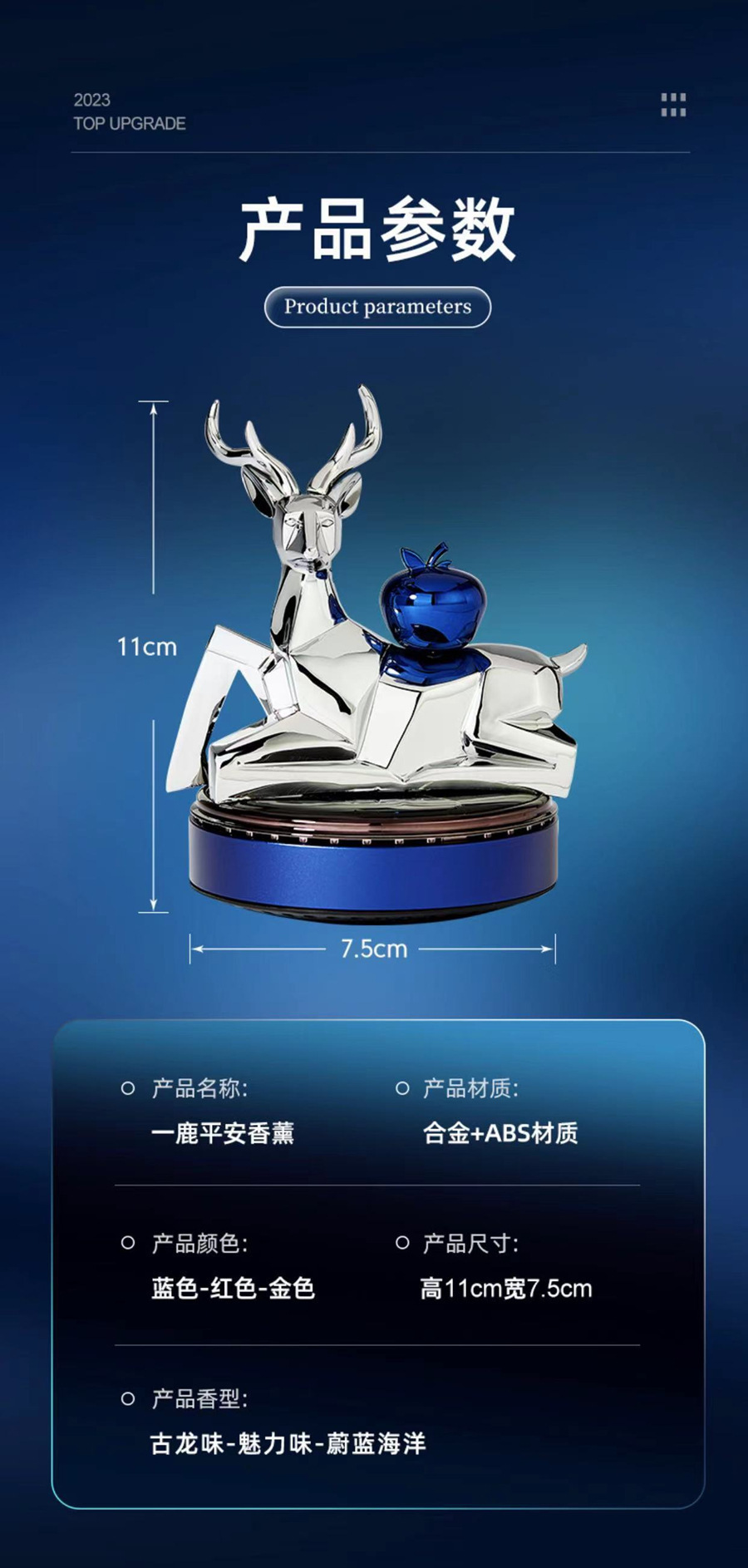 Car aromatherapy safe journey creative deer car ornaments center console solar car perfume ornaments