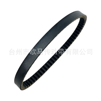 CVT transmission belt 696x20 Belt