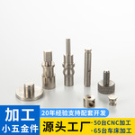 自动车床加工电机轴导电铜针汽车五金零部件紧固件丝杠铜螺母大全