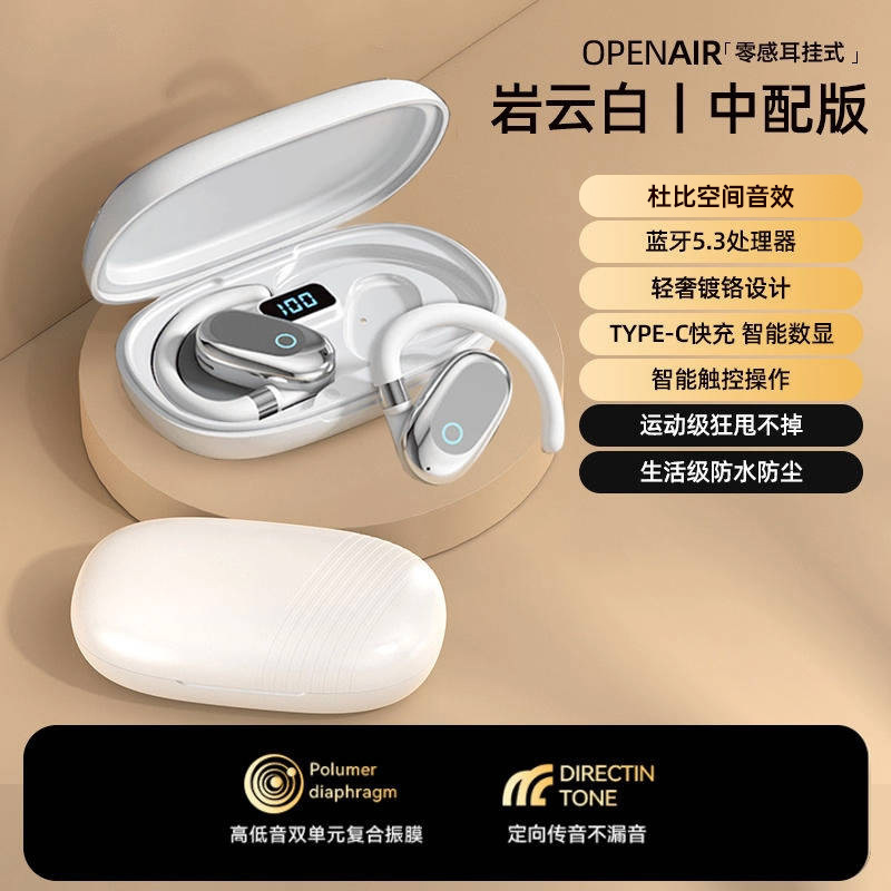适用vivo手机蓝牙耳机2025新款x80无线x100运动专用x90降噪s18pro|undefined
