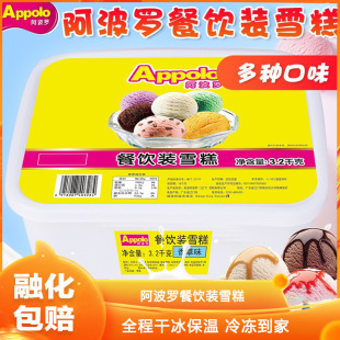 ��۰����_�����Ͱ�bѩ���̲�����ô�Ͱ�b3.2kg����â�����ζ