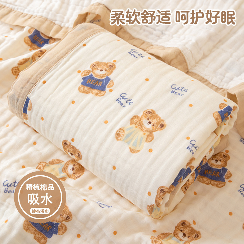 Six-Layer High-Density Gauze Bath Towel with Wide Edges, Seersucker Baby Newborn Bath Towel, Six-Layer Blanket and Blanket for Delivery