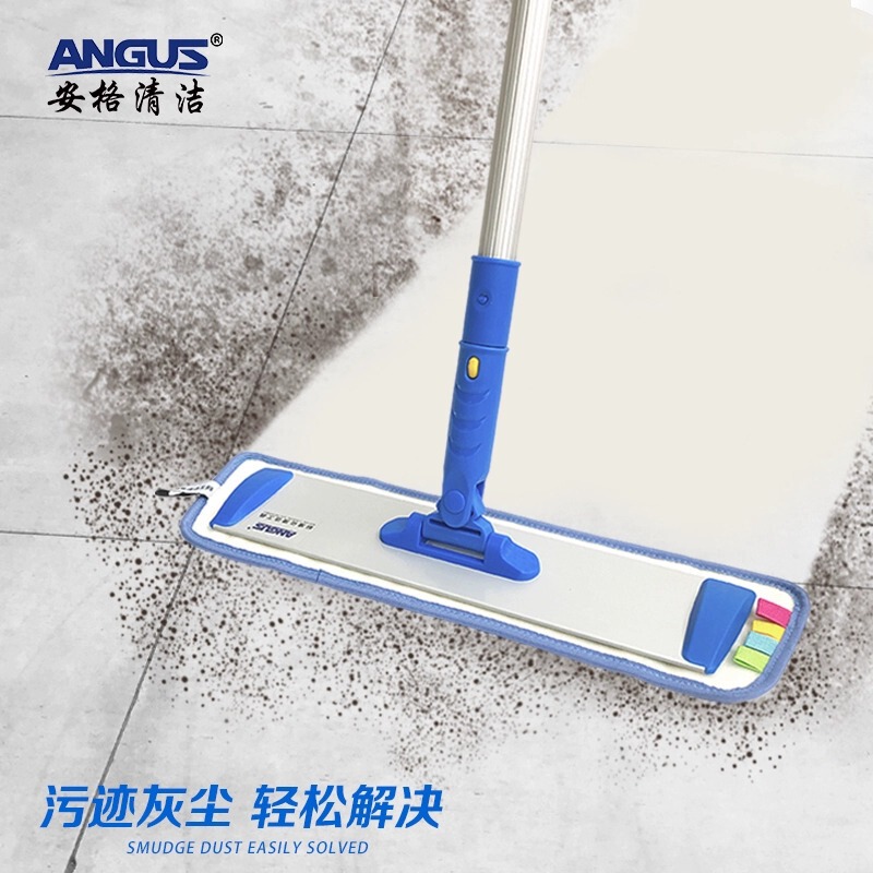 Anger Cleaning Flat Mop Large Dust Push Hotel Unit Row Large Mop Household Lazy Tile