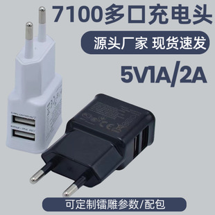 n7100�֙C������^5V1A�pUSB���^5v2a�WҎ��Ҏ������^charger