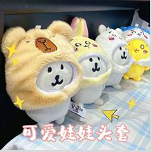 �Գ���׃�b�^��ë�qС�����ż�������10CM����޻������^�����