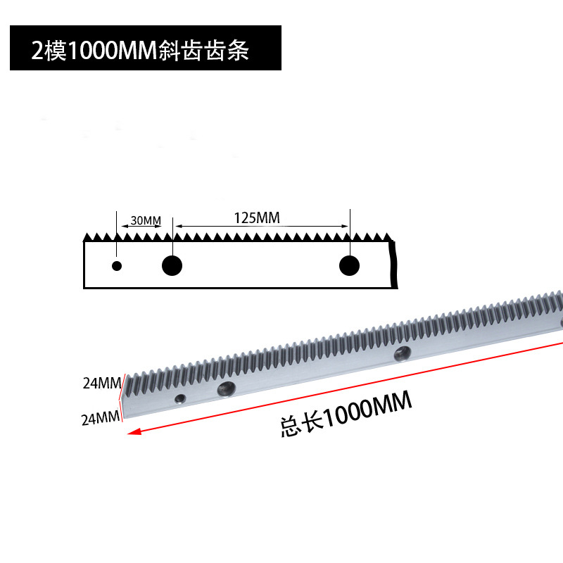 2몰드 랙 1000mm