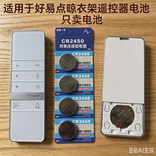 �m�ú����cHooeasy���¼��b��늳��b��������CR2450�~�۴����