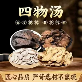 代用/养生茶;其他茶叶;花果茶