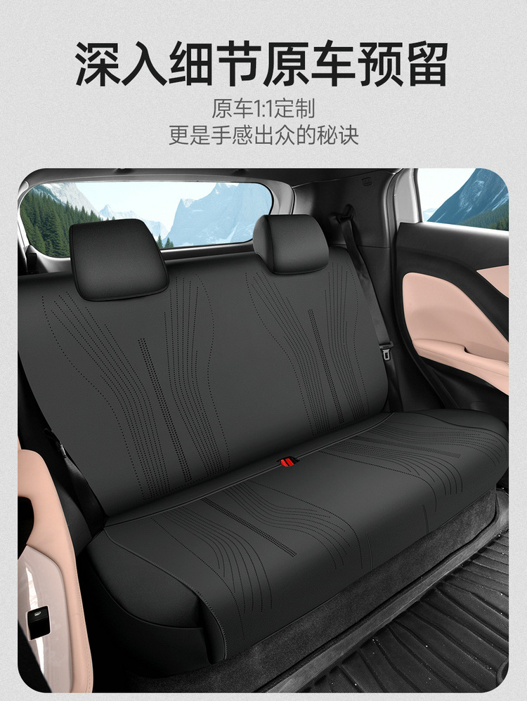 Byd Seagull Special Seat Cushion 23/25 Car Seat Cushion Suede Saddle Pad Four-Season Universal Seat Cover