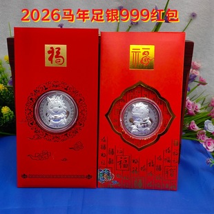 2026�������R�q999���y�y�żt�������R�����Ƿ≺�q�X��˾�y�жY