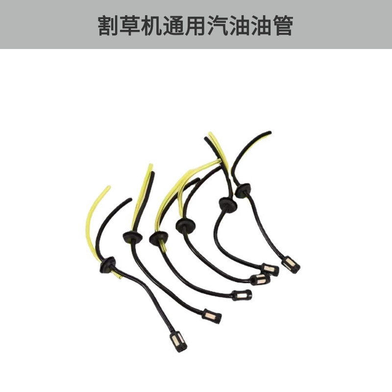 油管 (4)
