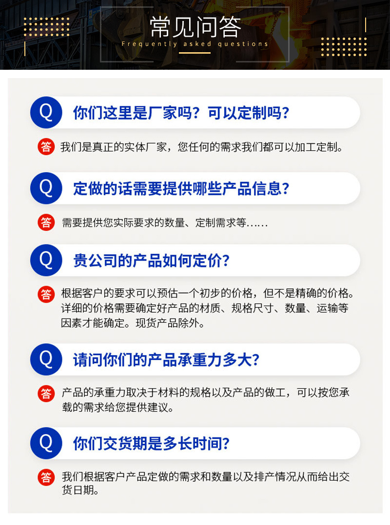 C型钢_11.jpg