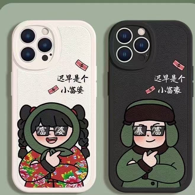 Pareja de piel de cordero para iPhone 16 estuche para teléfono móvil estilo explosivo Apple 15promax nuevo 14/13/12/x