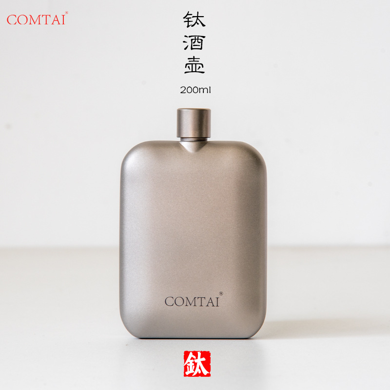 COMTAI - Botella de Vino Cuadrada Portátil de Titanio Puro, Juego de Vino de Alta Gama para Viajes al Aire Libre, Estilo Retro de Lujo Ligero, 200 ml