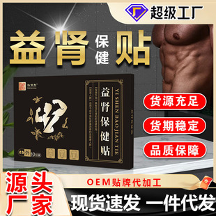 �������ș�N���I�����N�Ϻڸ�ș�NԴ�^�S�����Ա���OEM�����N��