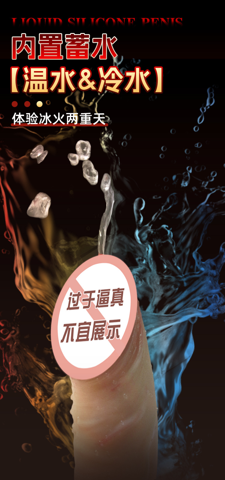 Wearable Silicone Dildo Penis for Women with Squirting Function, Flesh Tone, XL — detail image 5