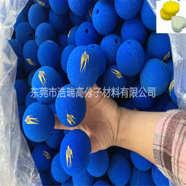 挖孔海绵球形海绵体 海绵红球切割 马戏团小丑红鼻子异形海绵工厂