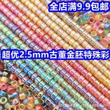 ����2.5mmDB�Ŷ���������ò�Ⱦо���������ֹ�diy�����������