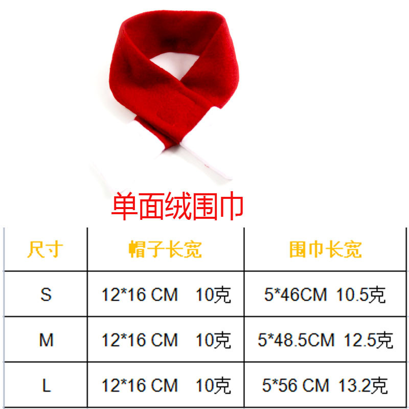 Accesorios de traje de Navidad para mascotas perro Bell pajarita con collar de gato sombrero de Navidad bufanda de doble cara material de terciopelo al por mayor