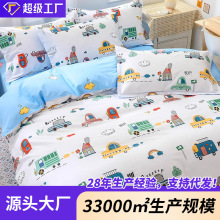 100%纯棉卡通儿童被套单件全棉宝宝被罩男孩幼儿园120x150汽车200