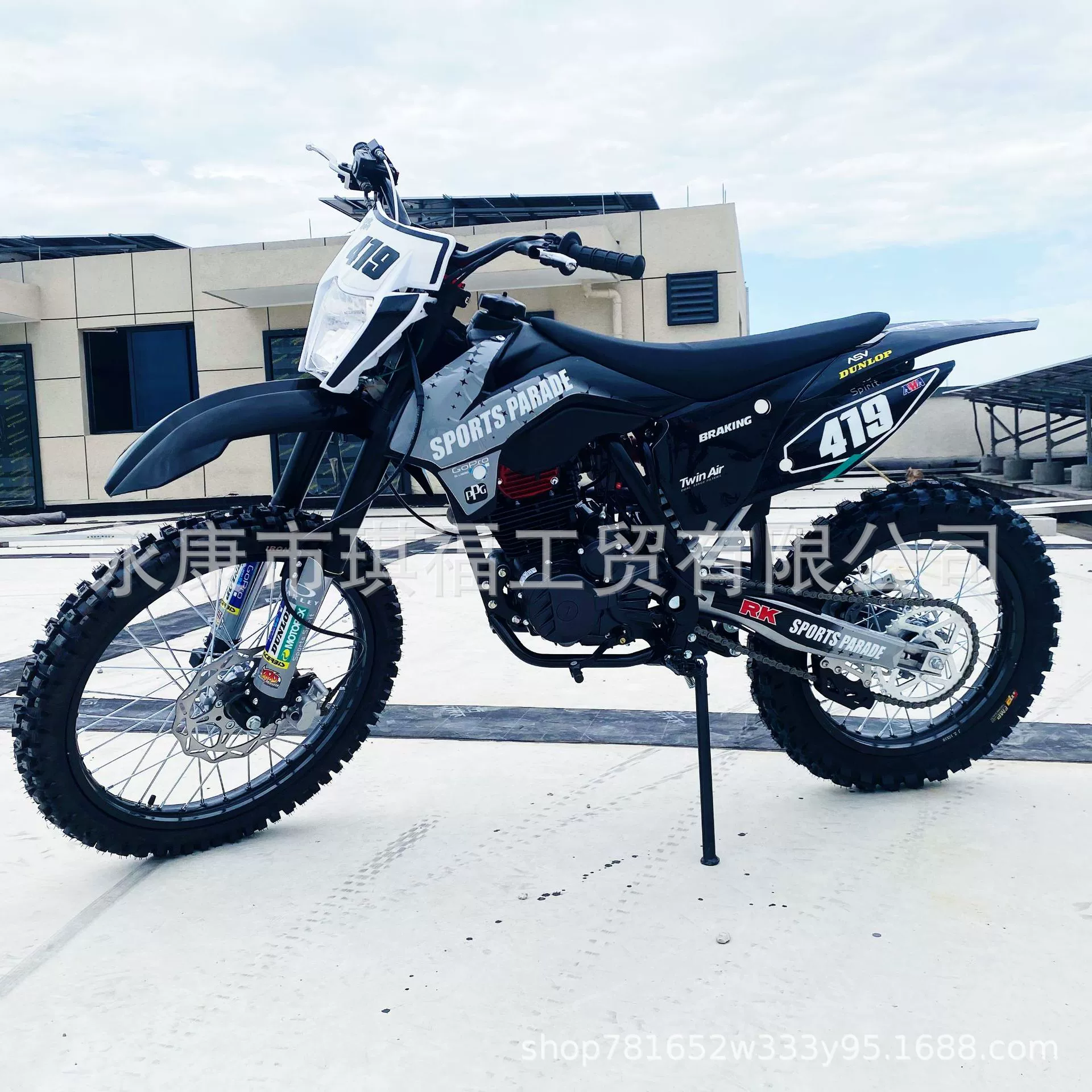 Заводская прямая продажа конкурентного мотоцикла Zongshen CB300CC, двухколёсный вседорожник ATV, гора, внедорожник, топливо