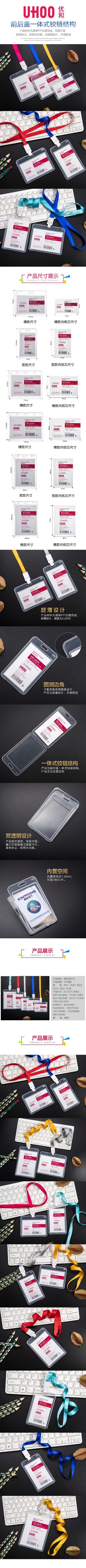 5521-5522-5523-5524-5524-5526天