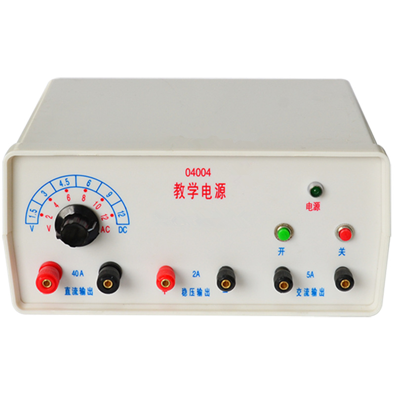 04004教学电源交直流12V/2A稳压输出电学自动关断6档初中学用
