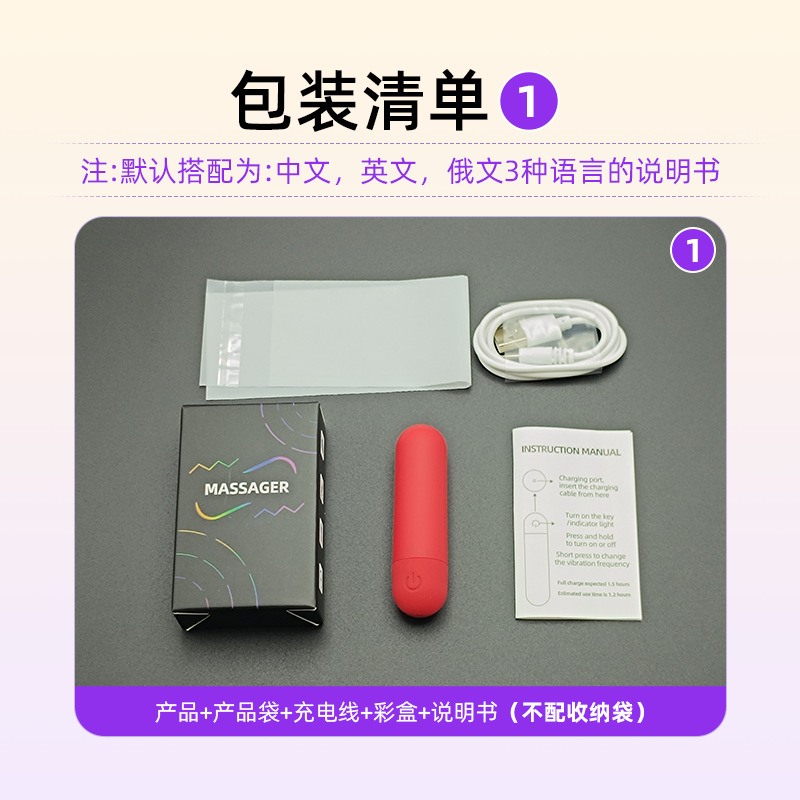 充電振動卵アイマッサージャー女性ミニ防水多機能振動アイマッサージャー日用品