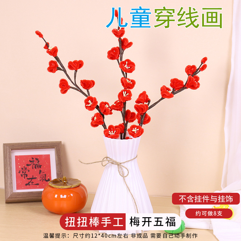 May kai five blessings (excluding vases and pendants)