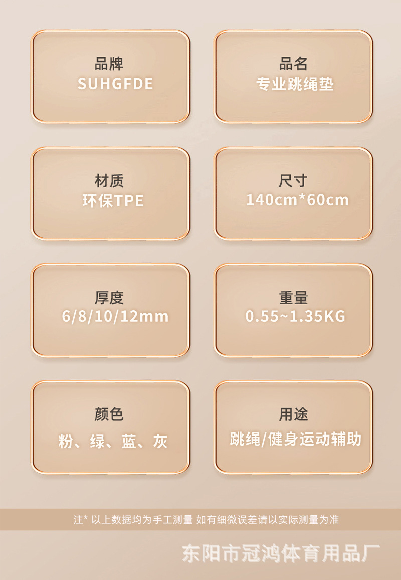 详情页_13.jpg