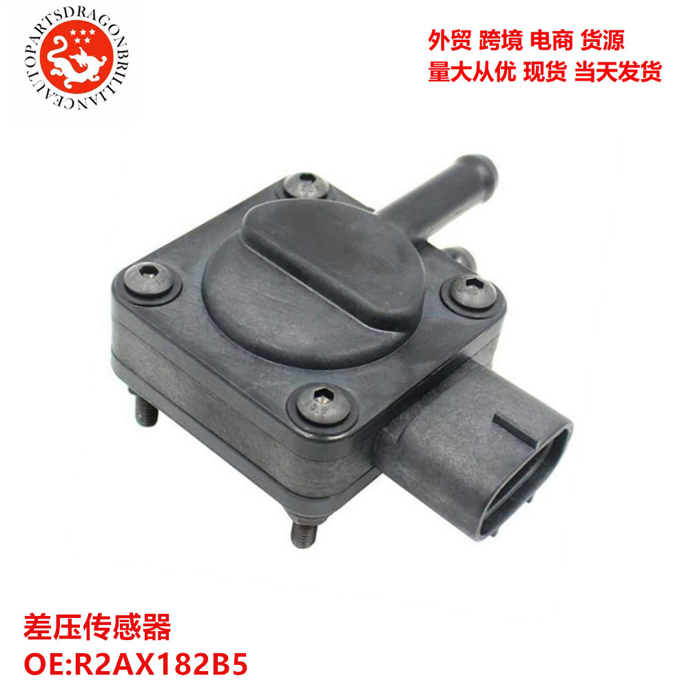 Sensor de ángulo de presión diferencial para automóviles R2AX182B5 R2AJ182B5 PSD1 37860RFWG01