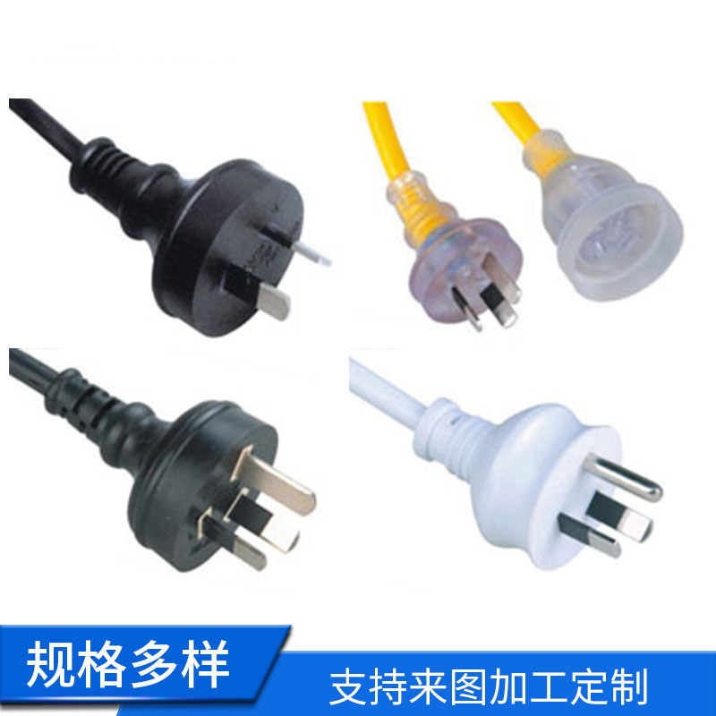 厂家供应三插澳规插头 澳大利亚10A/16A电源线插头 电源插头