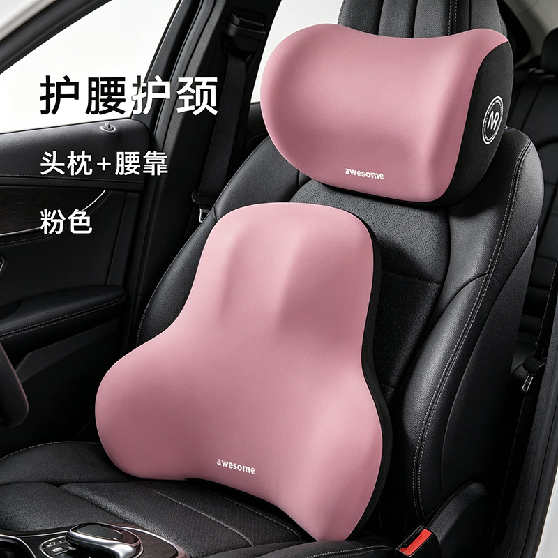 Car Lumbar Support Headrest Car Neck Pillow Backrest Cushion Lumbar Pad Set Car Lumbar Support Memory Foam Car Lumbar Support