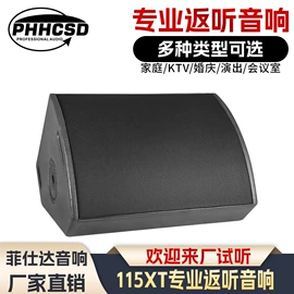 专业音响;功放机;专业话筒