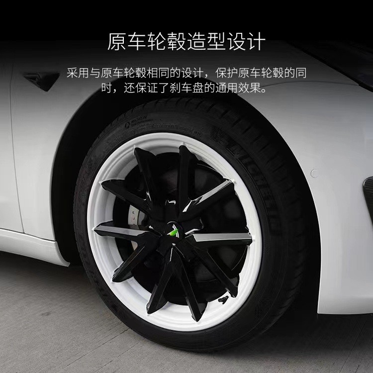 Suitable for Tesla model3 hub cover 18 inch models with hub spider web hub cover protection ring decoration