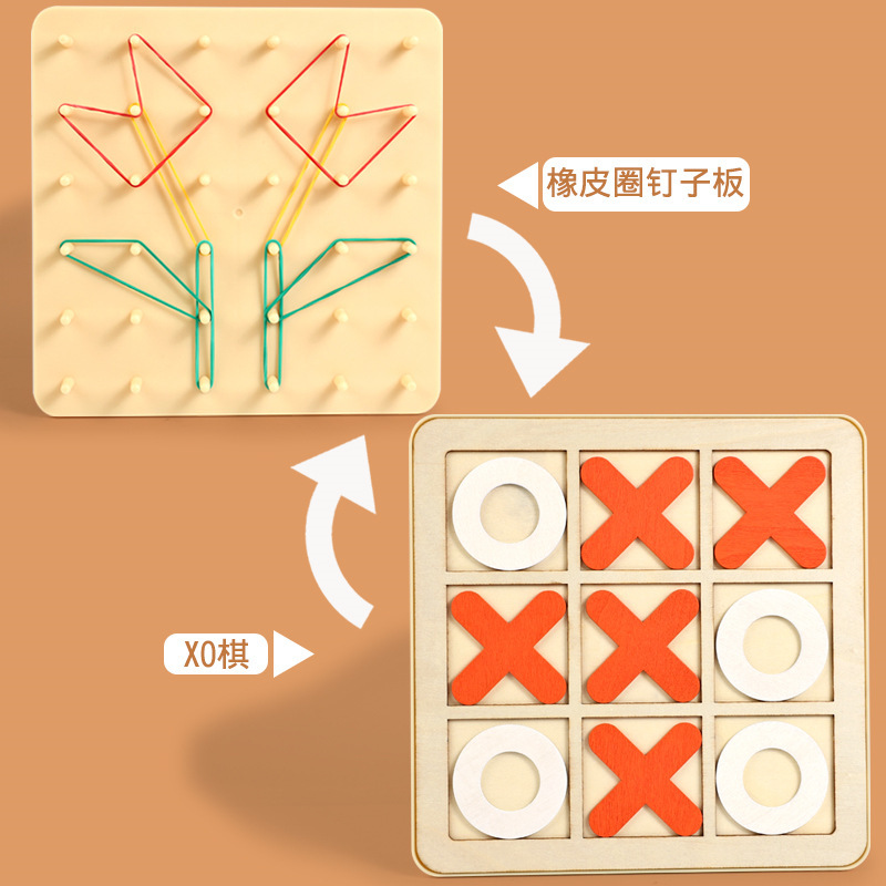 新款儿童玩具钉板井字棋二合一拼图蒙氏早教益智立体拼板跨境批发|undefined