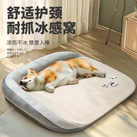 狗窝夏季可拆洗凉窝猫咪四季通用猫窝沙发床用品狗床宠物垫子批发