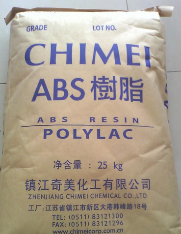 ABS 镇江奇美 D-2400 耐高温100度 干发吹风筒熨斗暖风机等电器用