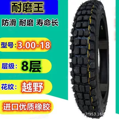 Off-road şinlər, Factory: Electric Four-Wheel Scooters, Snow - 275-17-large-flower-vacuum-tire-8-levels