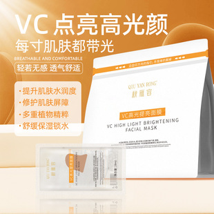 ������VC�߹�������Ĥ�aˮ��ҹ�����wɫ���ư����غ;o�¿�������