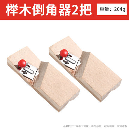 2 Beech Chamfering 장치