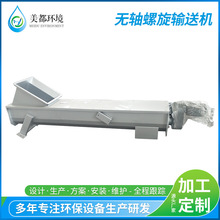 �o�S����ݔ�͙CU�͸ɷ�ˮ���N������ݔ�Ͳ��P��p����ݔ���O��