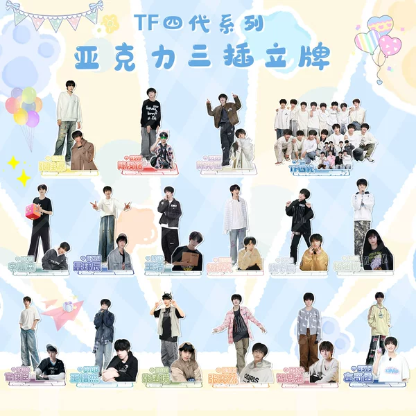 TF Family Four Generations Three Insertion Card Chen Junming Zuoqi Huan Junchen Zhang Han Rui Human-shaped Ornaments Crystal Stop Card